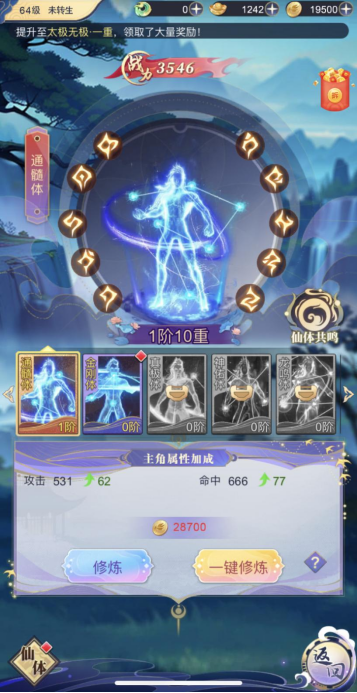 小飞箭来咯06451.png