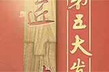 匠木攻略  匠木全关卡攻略大全