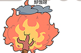 烧脑大师脑洞我最大第121关攻略  好饿呀