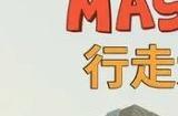 《行走大师》穿过森林和农场，成为行走大师！
