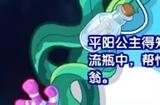 洛克王国给海龟的信活动怎么玩