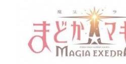 《魔法少女小圆 Magia Exedra》视觉图公开 年内上线