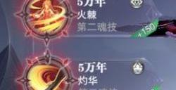 斗罗大陆新春物语攻略支线任务怎么玩