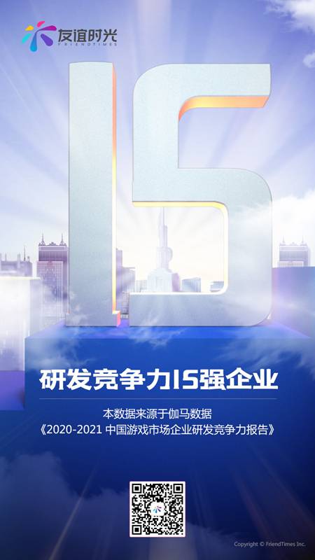 15强-海报图.jpg