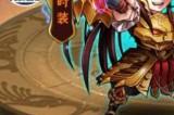 少年三国志2关羽阵容怎么搭配