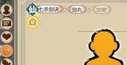 了不起的修仙模拟器怎么招收弟子 招收弟子玩法攻略