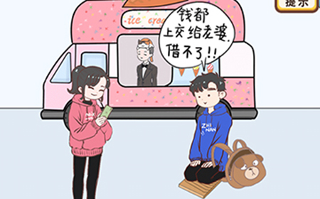 情侣求生欲第39关攻略  情侣求生欲攻略39关