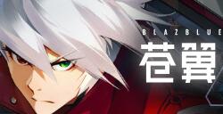 《苍翼：混沌效应》Steam正式推出 好评肉鸽横版动作