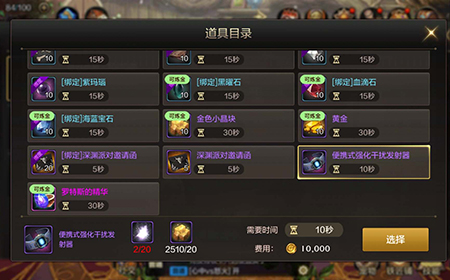 DNF手游罗特斯团本门票怎么获取  罗特斯团本门票获取方法