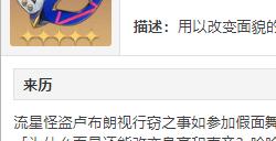 崩坏星穹铁道流星追迹的怪盗适用角色 流星追迹的怪盗谁能用