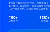 Antom首次独立参展2024 ChinaJoy BTOB全方位收单支付服务为出海企业赋能