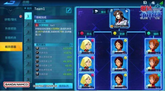 绝密档案曝光！抢鲜爆料《敢达争锋对决》5.3版本461.png