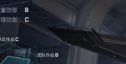 《解限机》天袭者布朗角天文台实战教学分享