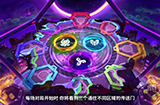 《英雄联盟》云顶之弈S9赛季开发者日志  介绍新羁绊等资讯