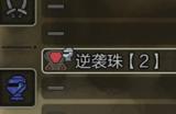 《怪物猎人：荒野》物理系双刀配装分享