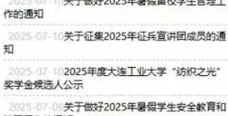 造成恶劣影响出轨外国电竞选手Zeus女生拟遭学校开除