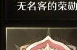 崩坏星穹铁道月卡值得买吗 月卡性价比怎么样