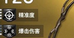刺客信条起源全武器图鉴 刺客信条全种类武器介绍
