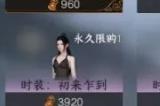 逆水寒手游活力丹怎么获得 活力丹获取攻略