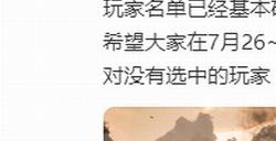 《影之刃零》线下试玩会将开启 PS5上可稳定2K/60帧