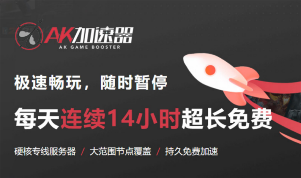 幕后高手上线-幕后高手配置-幕后高手匹配不上-卡顿-无法连接-闪退怎么办？867.png