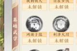 天龙八部2飞龙战天丐帮怎么加点 丐帮加点推荐