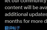 官方确认《霍格沃茨之遗》PS独占内容今夏登陆其他平台