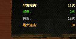 大多数游戏抑郁怎么办 大多数游戏抑郁怎么恢复