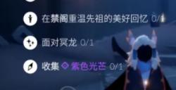2023年6月16日每日任务完成攻略