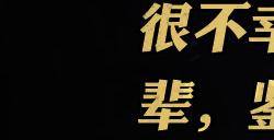 撞车《暗黑破坏神4》 《觉醒者：遗忘之誓》宣布跳票至11月