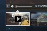 《王国风云3》新大型DLC"出巡与锦标赛"5月11日发售