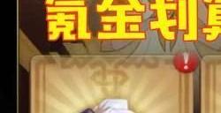 剑与远征兑换码4月 剑与远征兑换码2023年4月最新