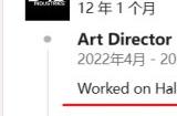 《光环》新作石锤 至少从2022年4月时就已在开发中