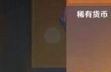 原神4.4前瞻直播兑换码 4.4版本前瞻直播兑换码真实有效