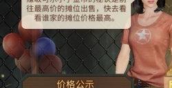 烈日炎炎 活力一夏!《明日之后》盛夏活动火热进行中