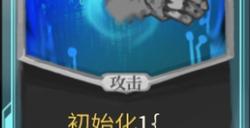 《杀戮尖塔》代号未来mod新的开始卡牌分析攻略