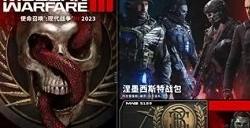 cod20多少钱 cod20steam售价多少钱