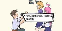 亲亲小姐姐第4关攻略  亲亲小姐姐攻略4关