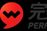 2023 ChinaJoy 二十周年展商风采巡礼:完美世界游戏