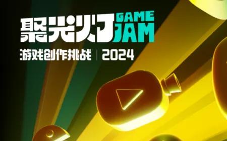 2024 TapTap聚光灯游戏创作挑战赛入围名单公布！