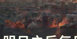 《明日之后》每日技能点怎么获得 每日技能点获取攻略