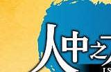 《如龙 维新!极》发布1.05补丁更新 PC支持DLSS 2