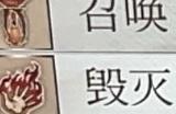 《上古卷轴4：湮灭重制版》毁灭系简单刷级方法分享