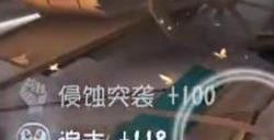 第五人格时空之影怎么守尸