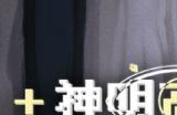 青春校园奇幻AVG《神明高中生》Demo，现已上线steam平台！