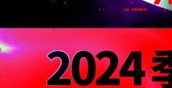 英雄联盟2024MSI入围赛赛程 2024msi赛程时间表
