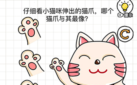 智商博‪士第6关攻略  智商博‪士攻略6关