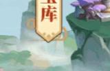 穿时装、寻佳人、御灵将 《异界深渊：大灵王》修仙停不住