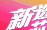 耕升RTX 4070 星极皓月 OC给玩家带来DLSS 3+2K光追流畅体验