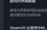 《博德之门3》中文怎么调 中文设置方法详情